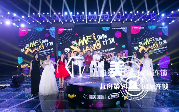  See how these top companies meeting.