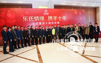 Which conference company is better planned in Chongqing Annual Meeting? How to plan the company's annual meeting?