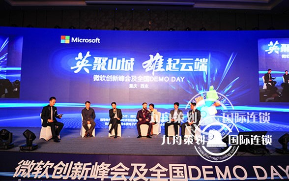 Former US First Lady Michelle will speak at the Microsoft Envision conference