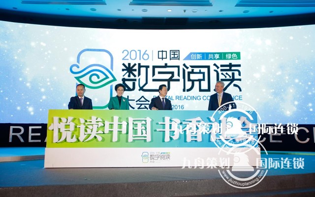 Which is the event planning company in Guangzhou?