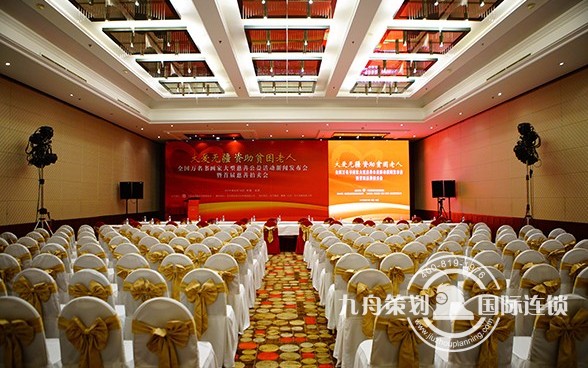 Exhibition planning company which is good - the art of prejudging