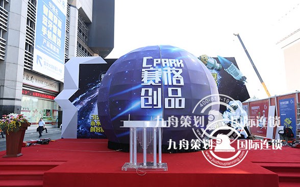 Jiuzhou Exhibition Planning takes you to understand what is exhibition planning