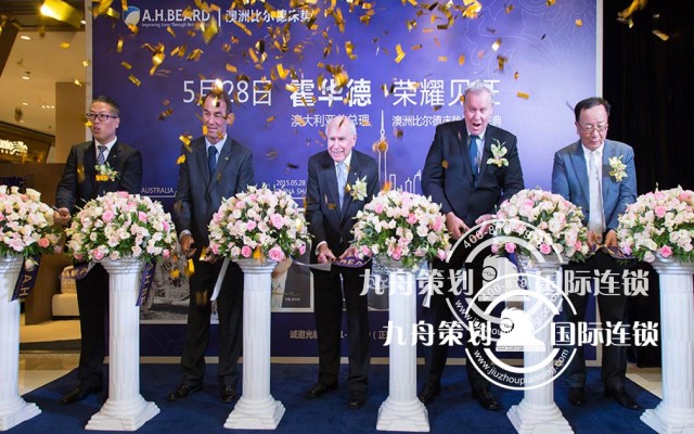   which is good celebration company  in Beijing?