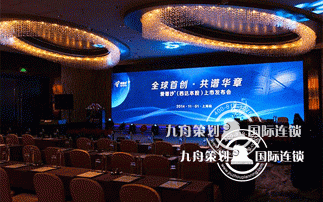 Looking for a professional planning company, choose the Jiuzhou planning