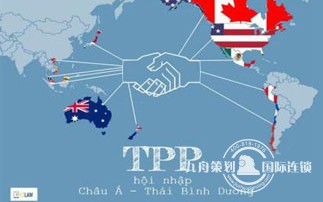 TPP Chief Negotiator Conference Ends