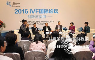 Which is better for the conference company? How to plan a successful conference event