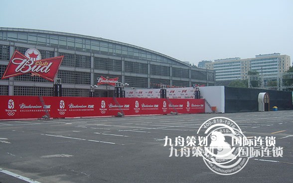 What are the famous exhibition planning companies and the concept of exhibitions?