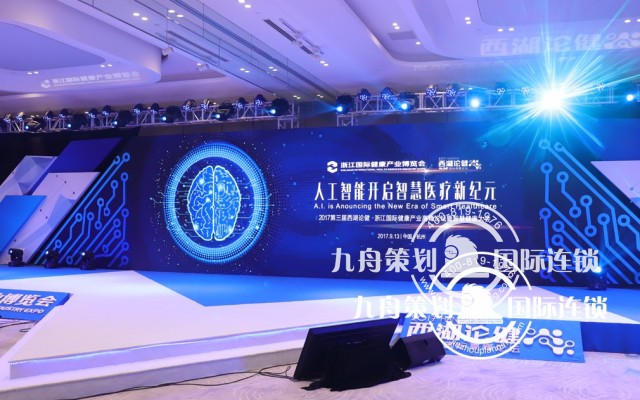 Which is Zhengzhou Convention and Exhibition Company?