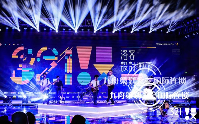 Planning to find which one is good and to arrange the attention of the scene of the celebration