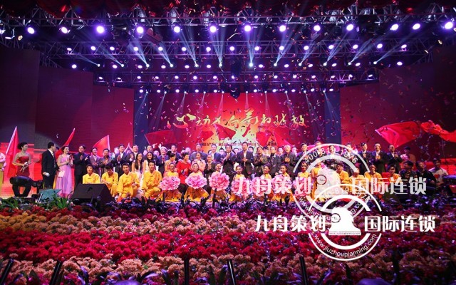 Why do you want to find a professional annual meeting planning company in Beijing?