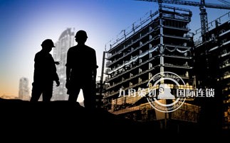 Which is the conference company? What are the etiquette common sense in the conference?