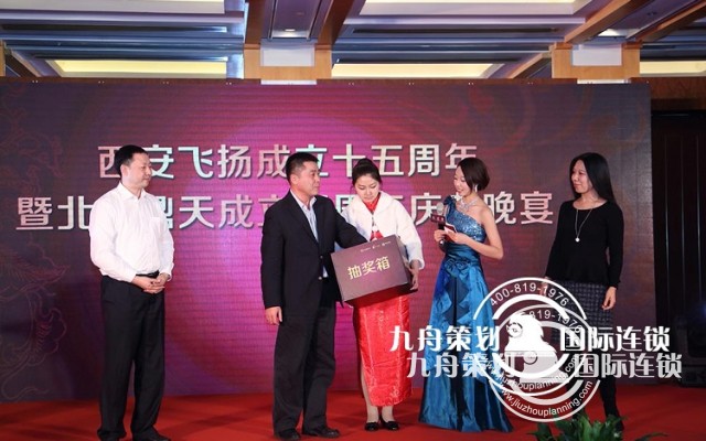 What preparations do you have for the party planning?