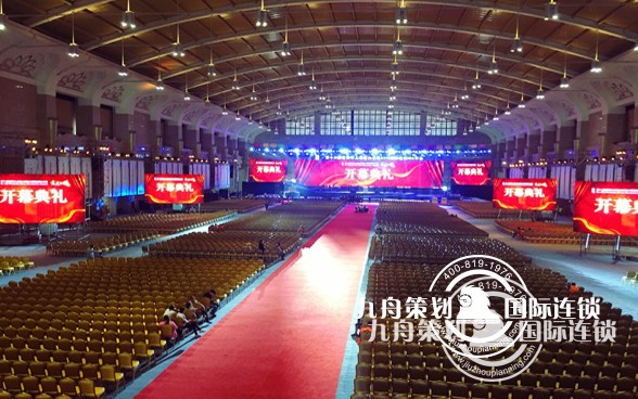 How to choose a large event planning company