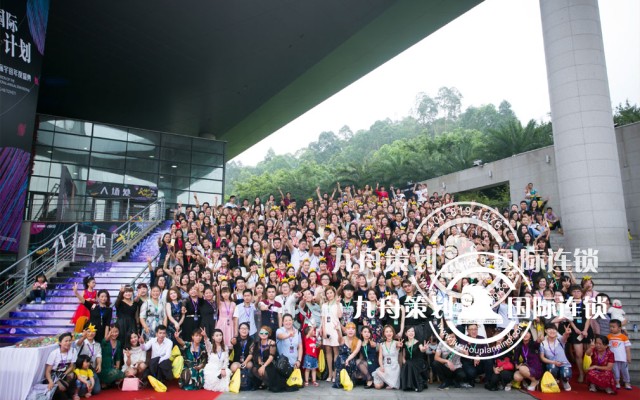 Which is good for Guangzhou Celebration Company?