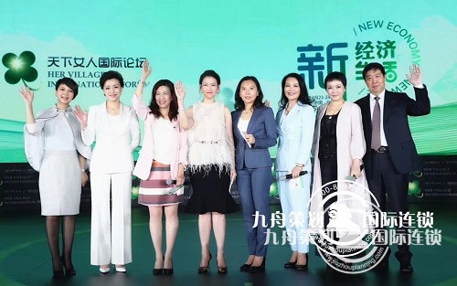 What factors should a professional conference company have?