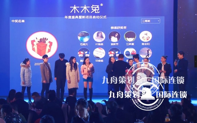 Which is the best event planning company in Suzhou?