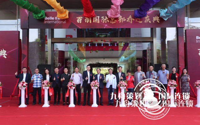 What preparations are there for the celebration?