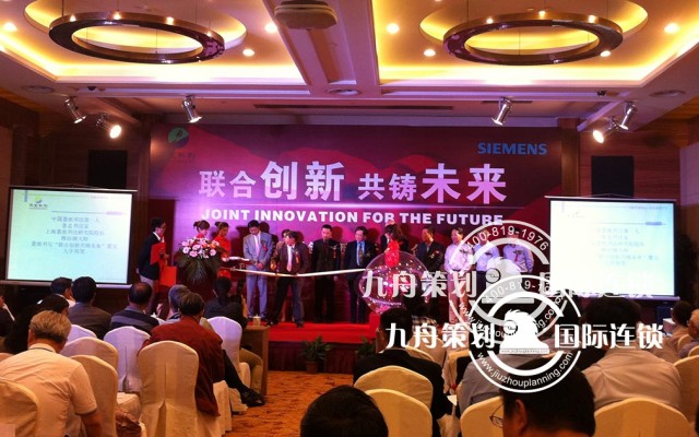 Which is good for Shenzhen event planning company?