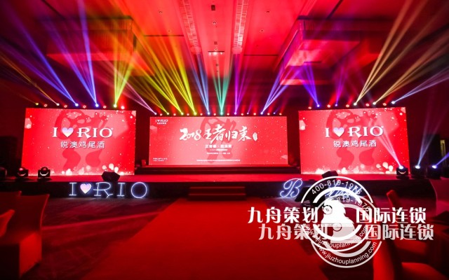 Which is the event planning company in Chongqing?