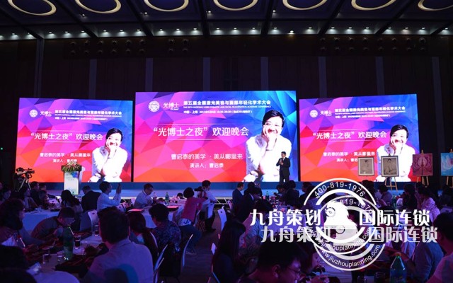 Zhengzhou domestic professional conference company