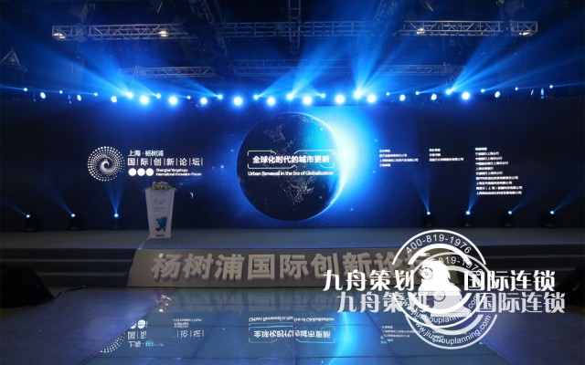 How to choose a large event planning company?