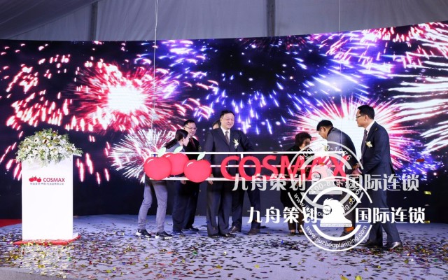 Which is the event planning company in Shenzhen?