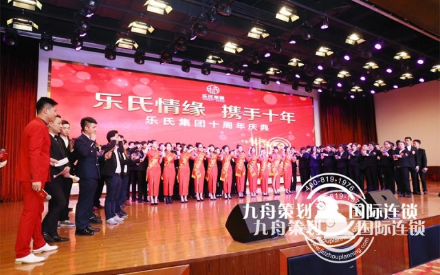 How to hold a successful annual meeting?