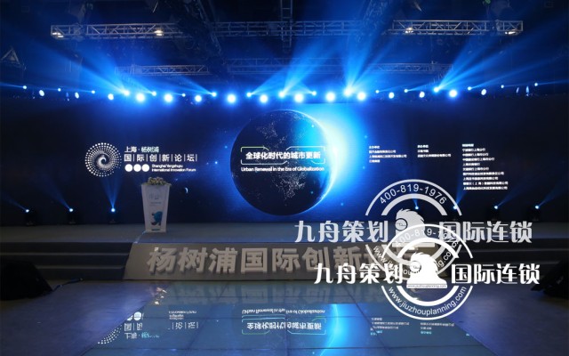 Which is good Shanghai Convention and Exhibition Company?