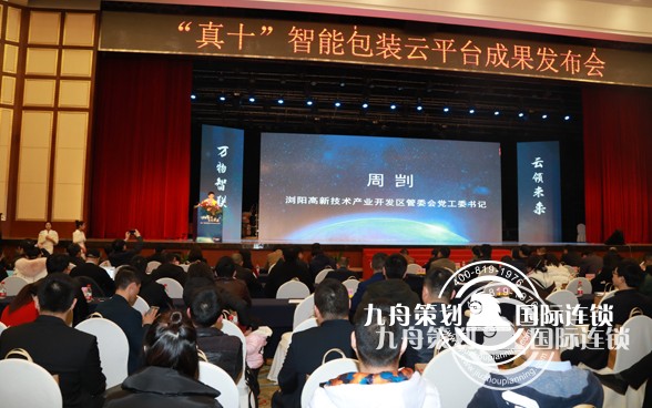 Which event is good for the event planning company?