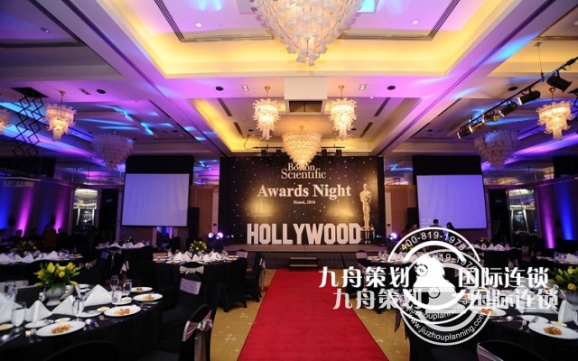 Which is the big event planning company looking for?