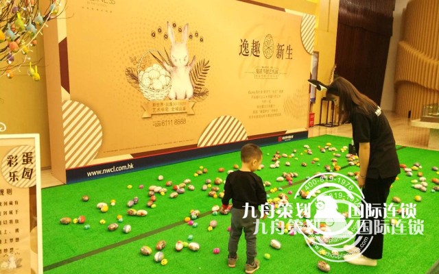 Beijing large event planning company