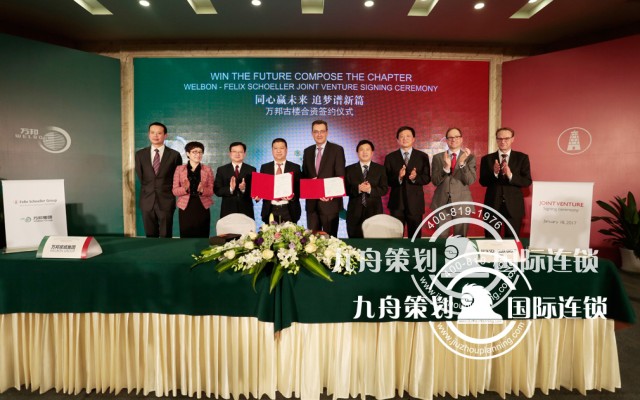 Chongqing Conference Company which is better