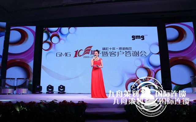  Suzhou domestic professional celebration company