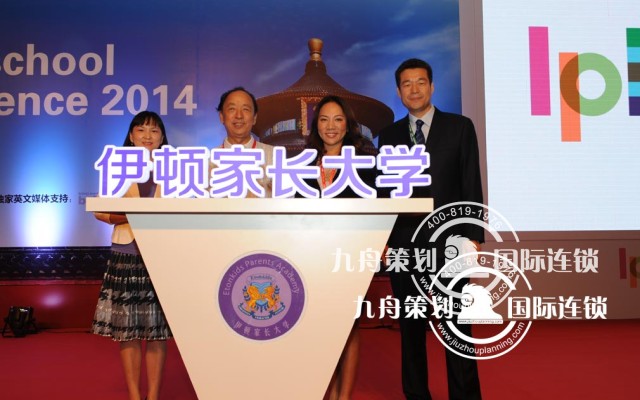 which is good Zhengzhou conference company