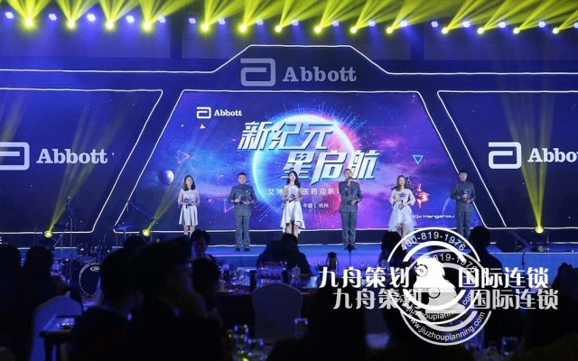 Which is the best in Beijing Celebration Company?