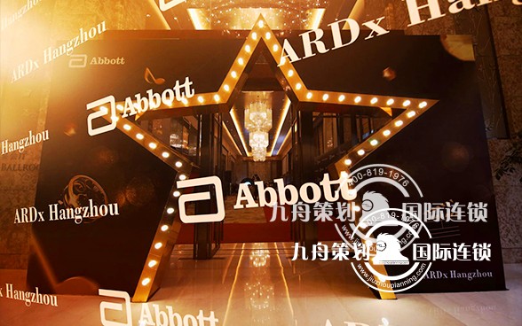 Which is good for Shanghai event planning company?