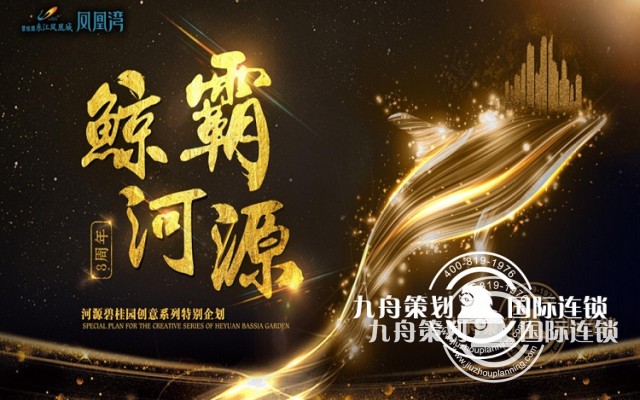 How to choose a reliable music festival planning?