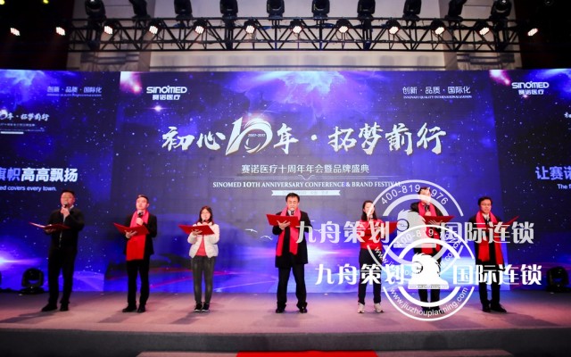 How should we plan a celebration event?