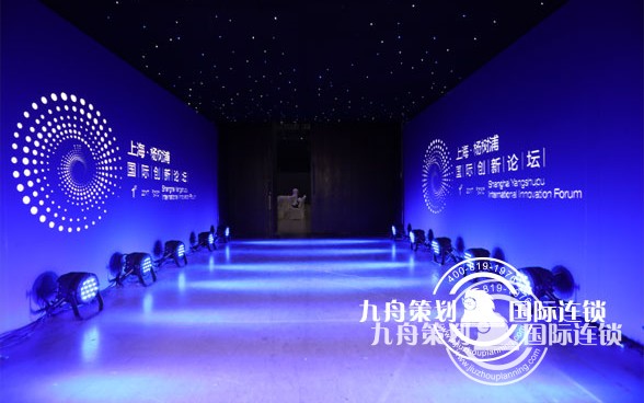 What should you pay attention to in meeting planning?