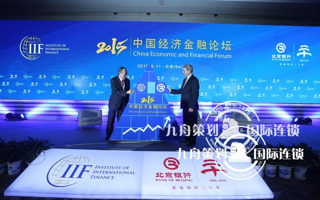 Which is the Wuhan Conference Company?