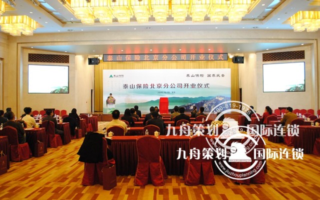 Guangzhou celebration company how to choose