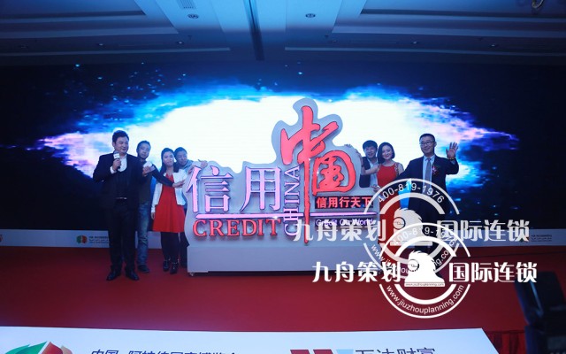 Which is better at Hangzhou Conference Company?