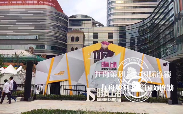 Which is Changsha Convention and Exhibition Company?