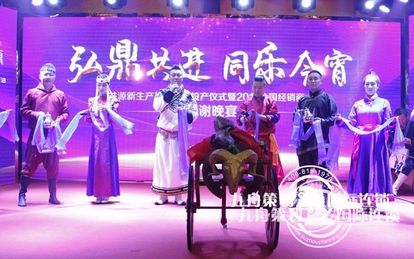 Thank you for planning the company how to choose?