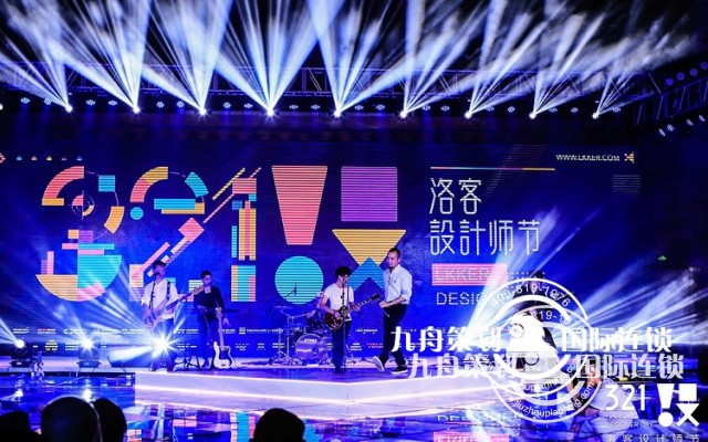 Which professional festival planning company chooses?