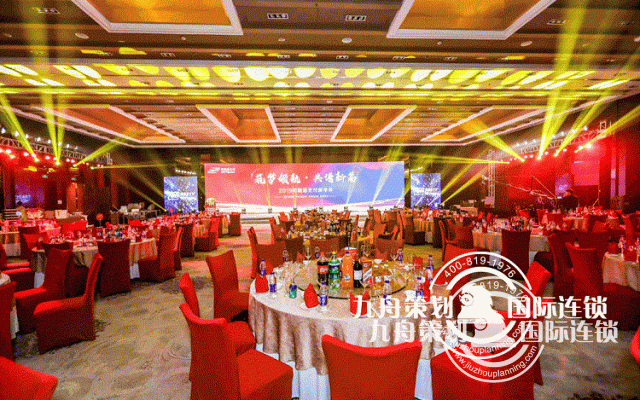 What is the brand's celebration planning company?