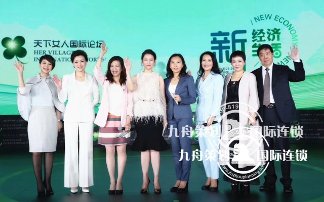 which is good Chongqing Conference Company