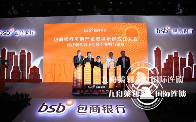  which is better Shenzhen celevbration company