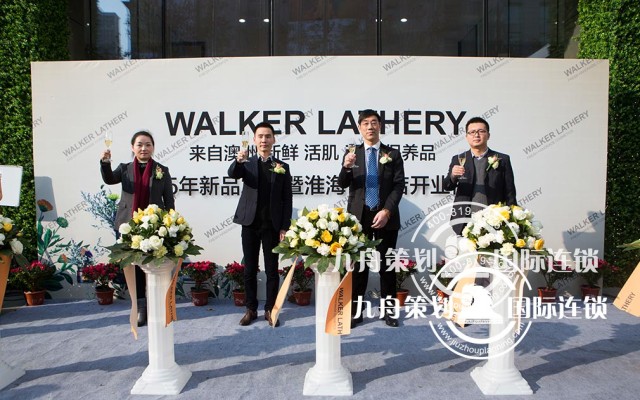 How to choose Shenzhen event planning company