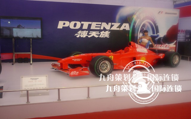 Which is better in Zhengzhou Convention and Exhibition Company?